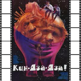 21-kin-dza-dza.jpg