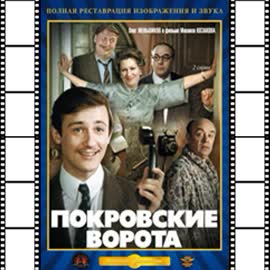38-pokrovskiye_vorota.jpg