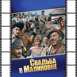 43-svadba-v-malinovke.jpg