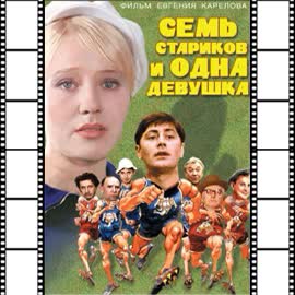 45-sem-starikov.jpg