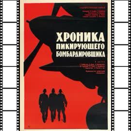 52-khronika-bomborovshika.jpg