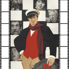 56-12-stulyev.jpg